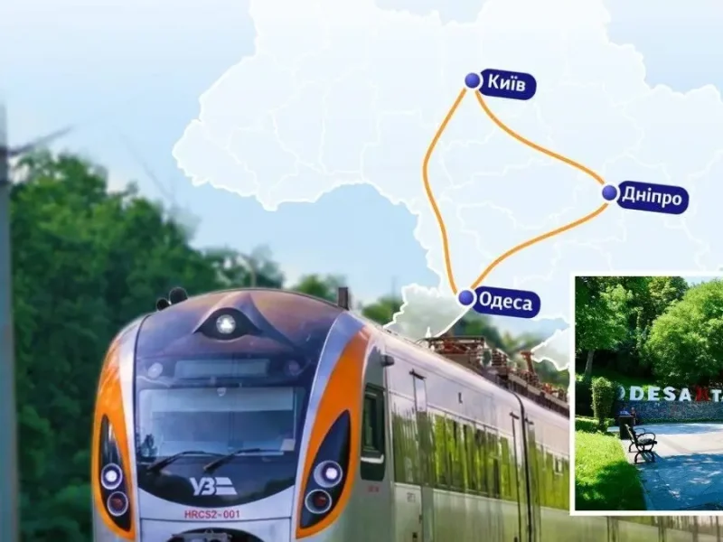 З Дніпра до Одеси вперше запускають «Інтерсіті»