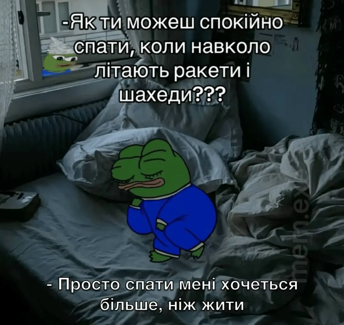 гумор про обстріли