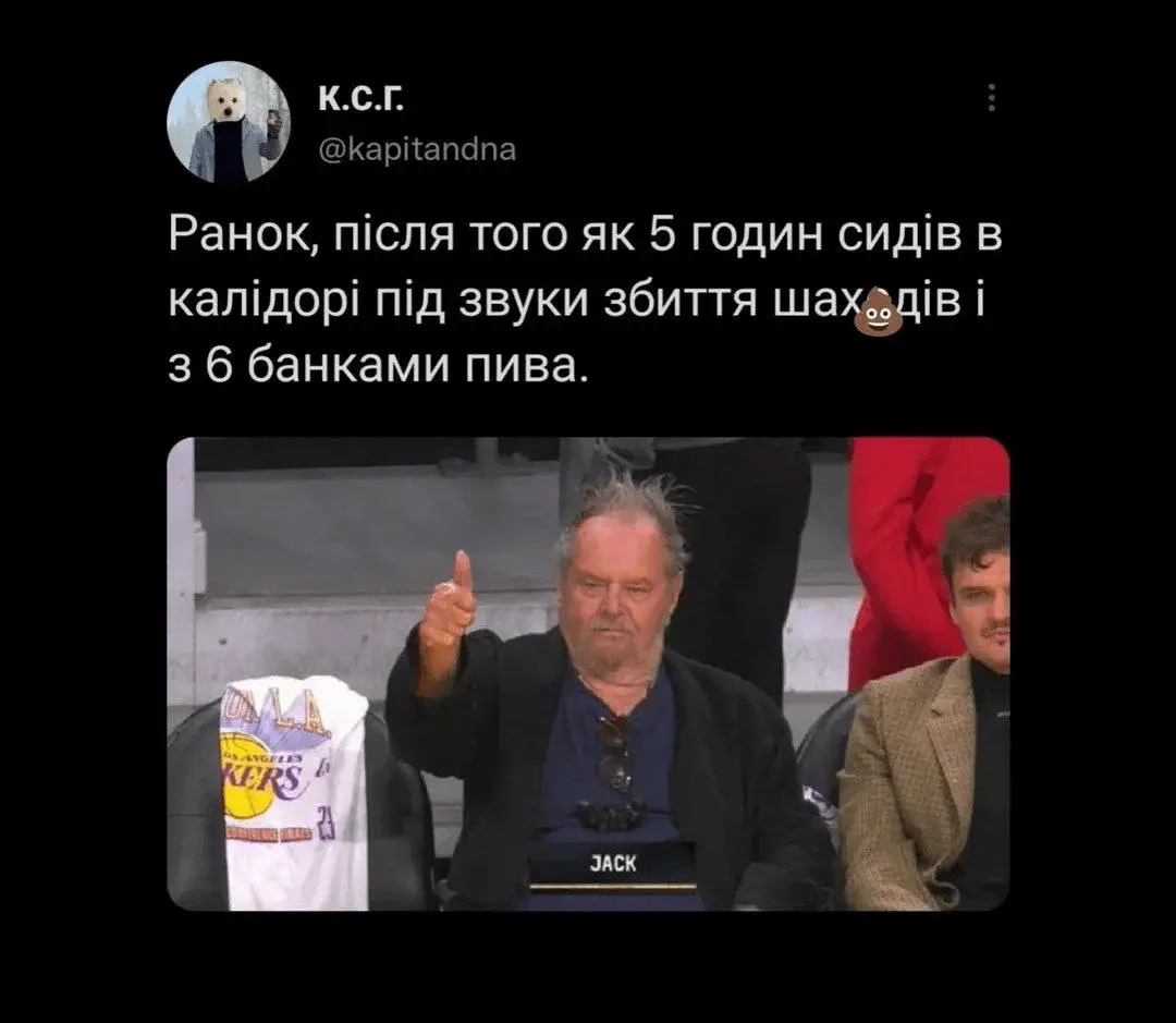 гумор про життя в Україні