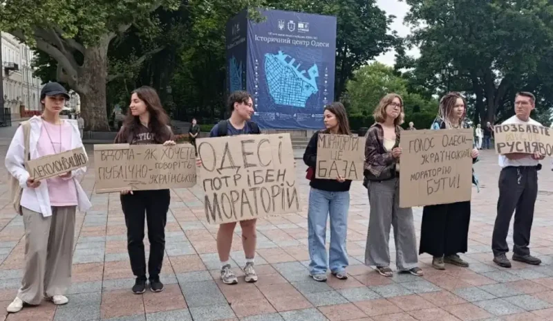 одесситы требуют принять мораторий на русский язык