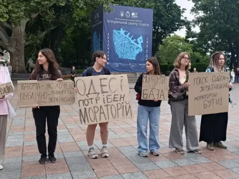 одесситы требуют принять мораторий на русский язык