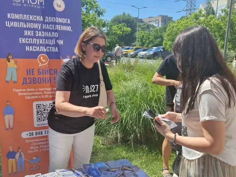 В Одесі нагадали, як не стати жертвою торгівлі людьми