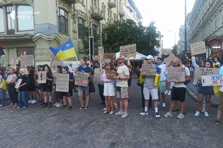 В Одессе снова прошла акция против отставки Михаила Федорова