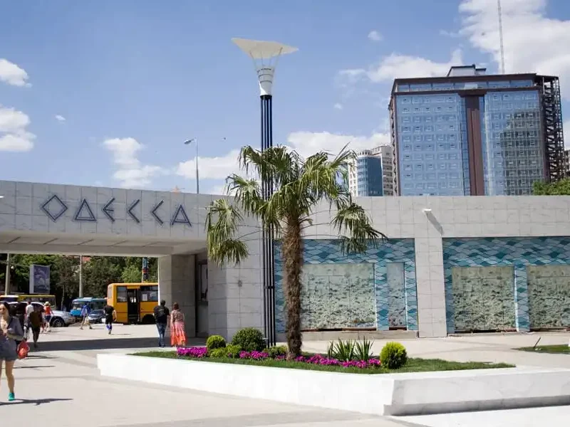 Аркадия