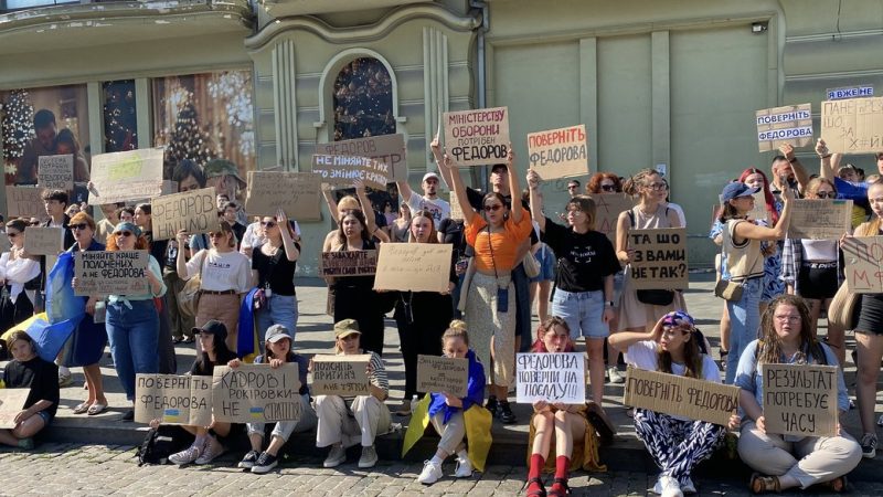 акція протесту