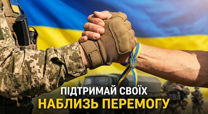 збір