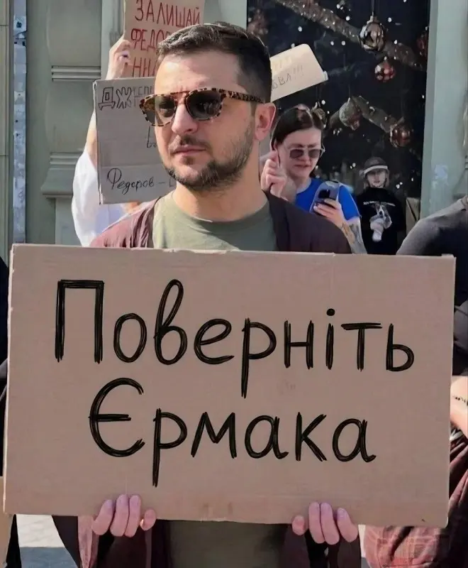 Акция протеста, фотожаба