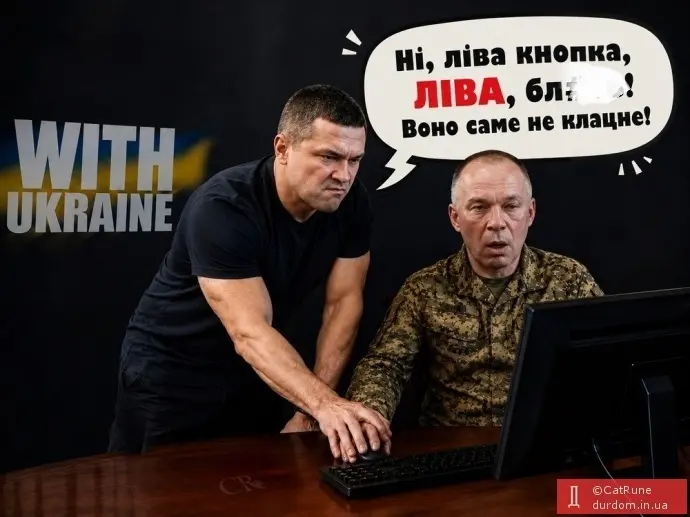 Фотожаба про Федорова и Сырского