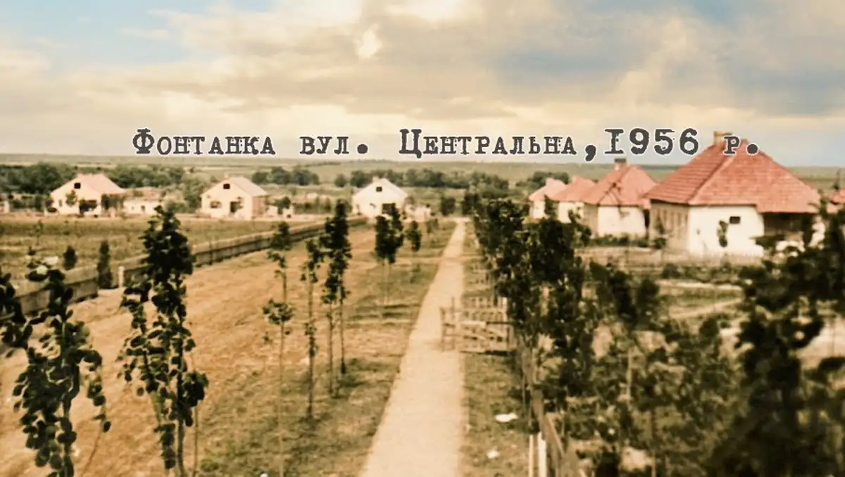 Фонтанка, улица Центральная