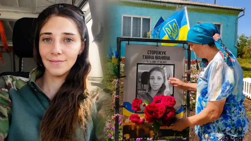 Ганна Квітка Сторожук