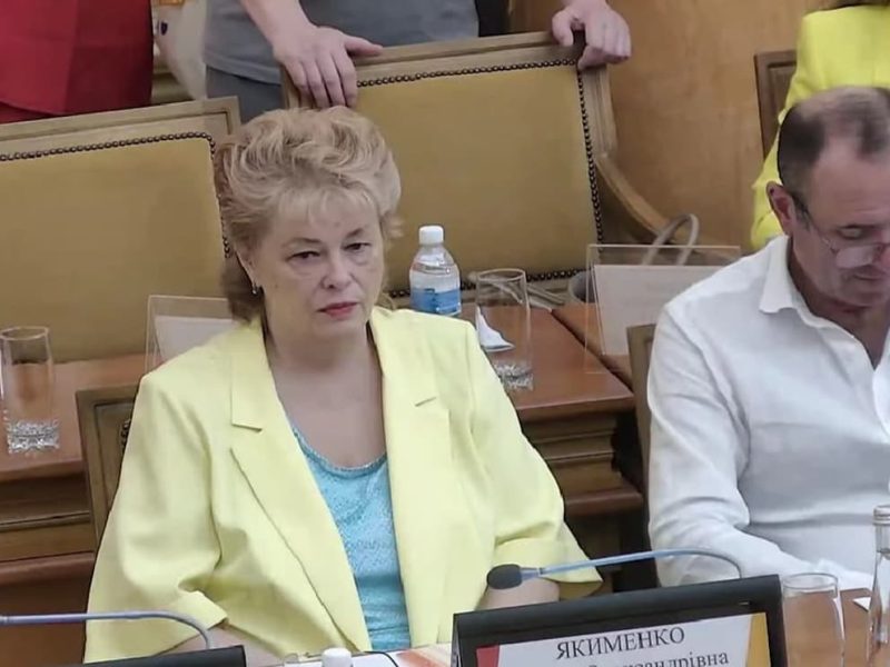 Якименко