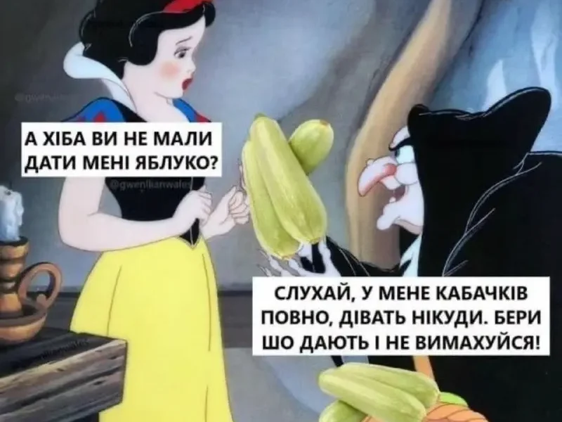 меми, гумор, Одеса