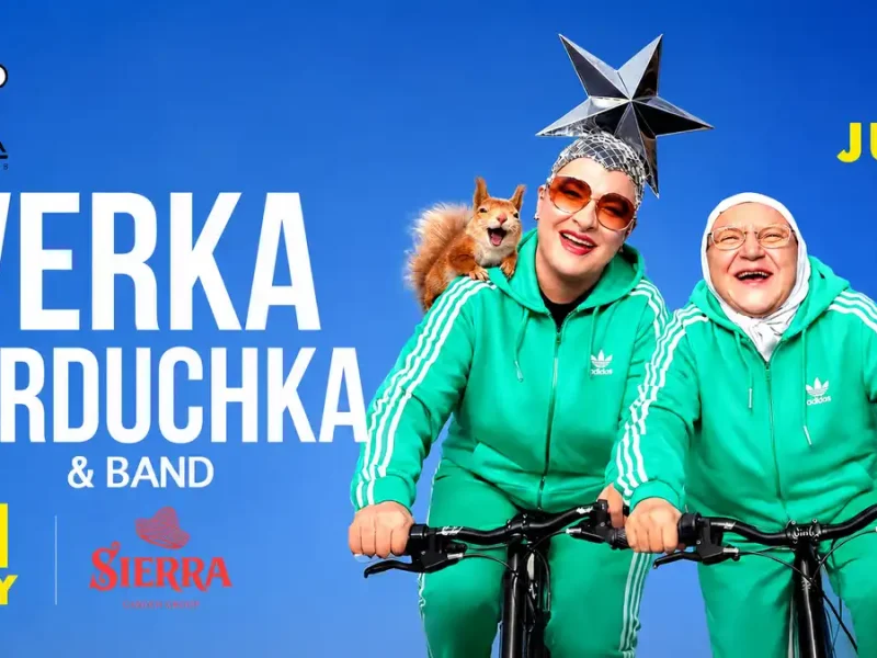 Концерт Вірки Сердючки