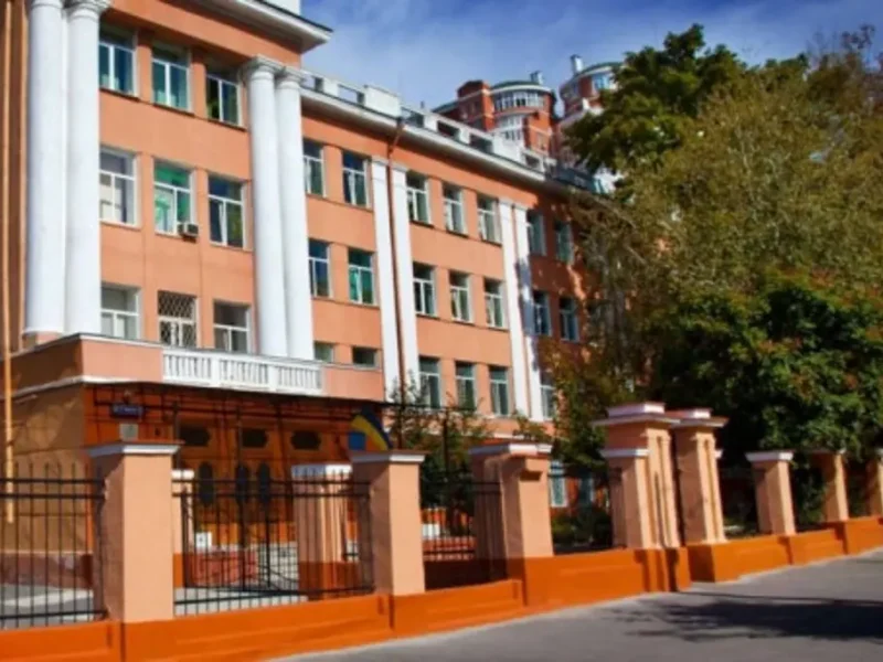 Одесский лицей №90