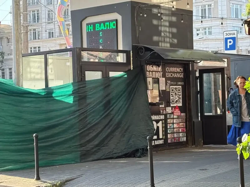 МАФ возле «Пале-Рояля»