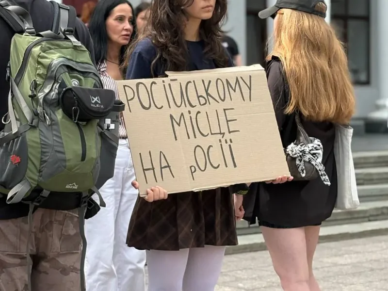 мітинг Одеса
