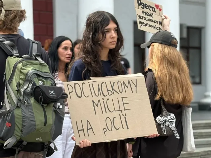 мітинг Одеса