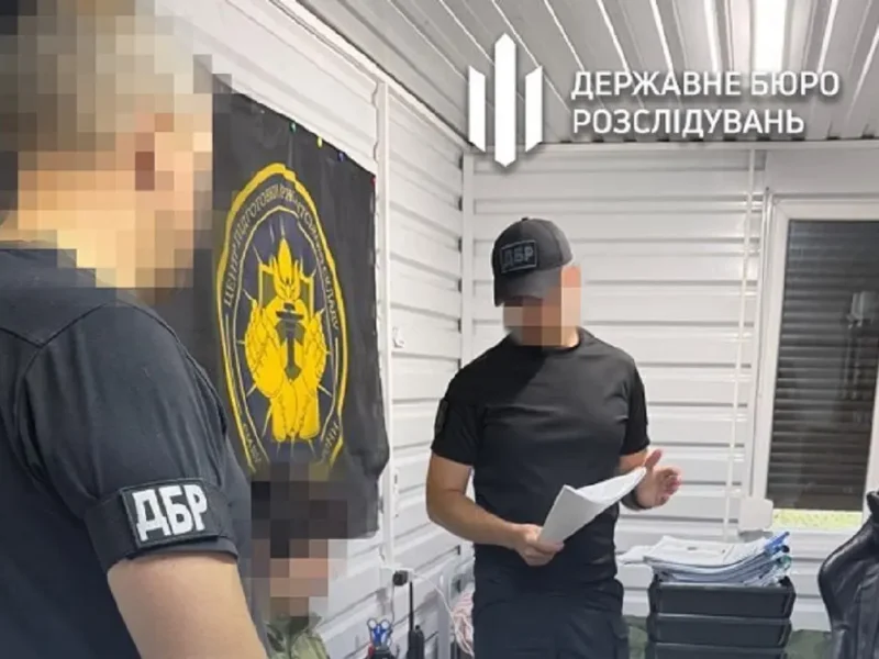 Державне бюро розслідувань проводить обшуки у ТЦК, 30 липня 2026