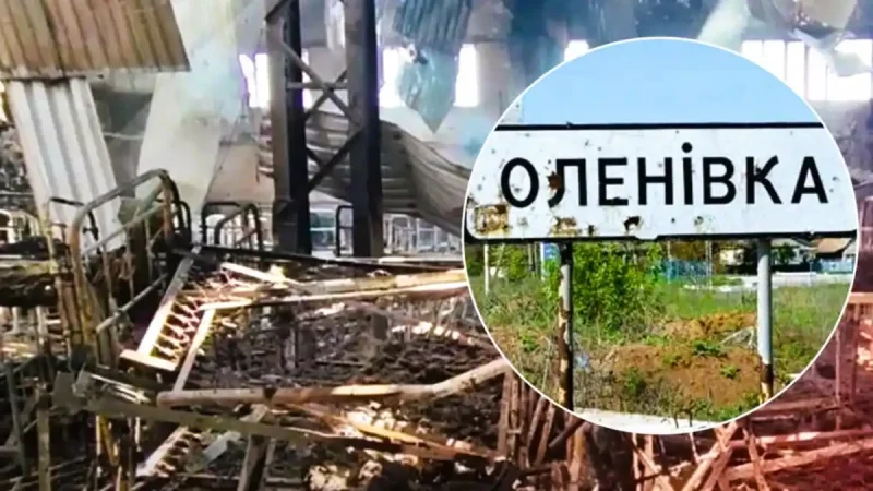 Оленівка