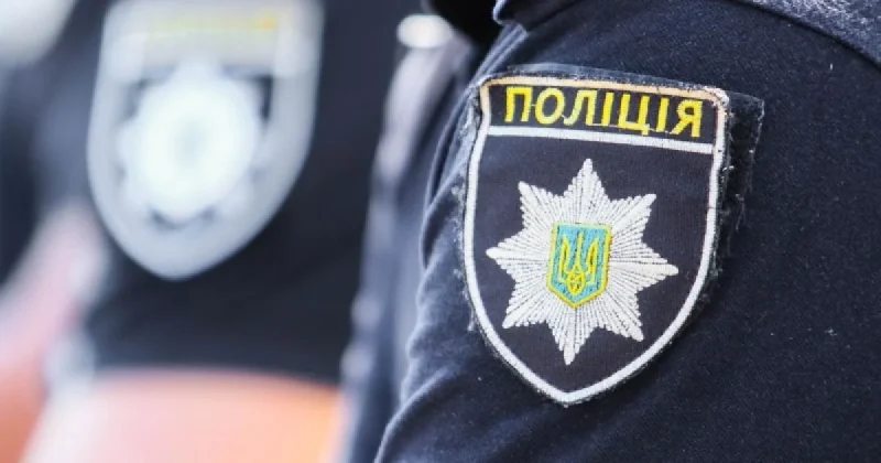 полиция