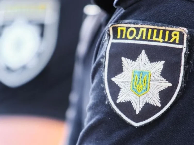 поліція
