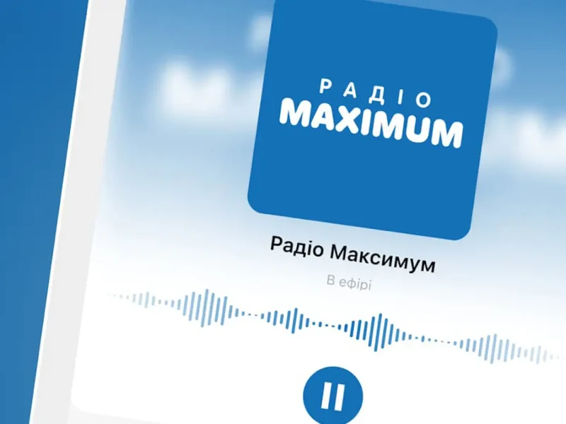 Радіо Максимум