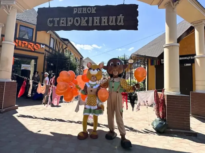 Старокінний ринок відсвяткував свій 193-й День народження