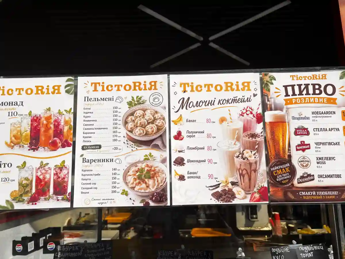 Тистория на пляже