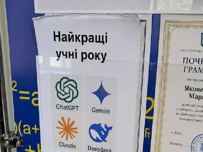 Юмор: ИИ - самый примерный ученик!