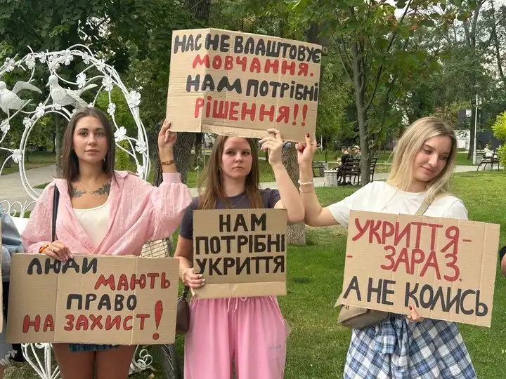 акция в Павлограде