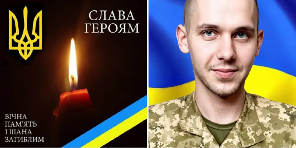 Любашівська громада проведе в останню путь загиблого захисника Валентина Вівтюка