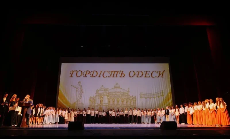 Лучших учеников чествовали в Одесском национальном академическом театре оперы и балета