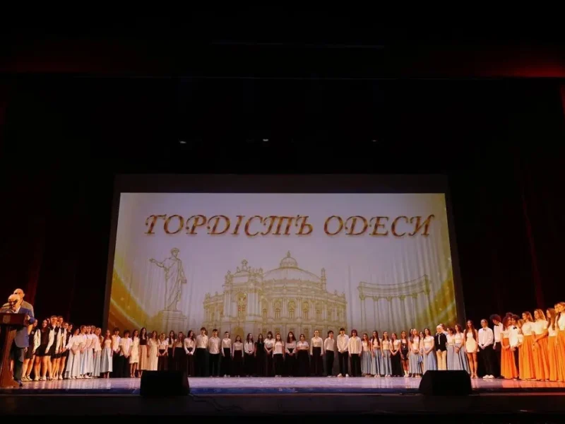 Лучших учеников чествовали в Одесском национальном академическом театре оперы и балета