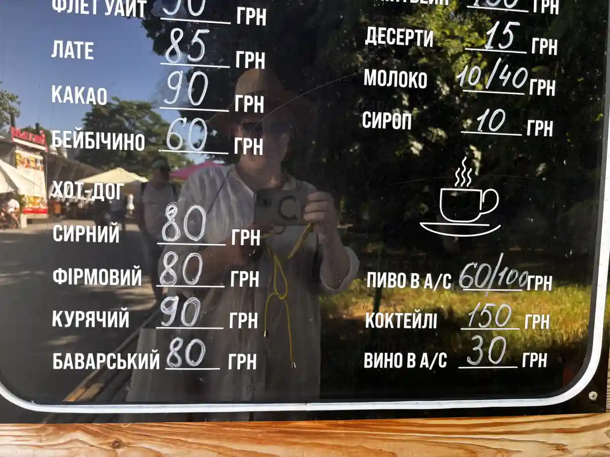 Їжа на пляжі