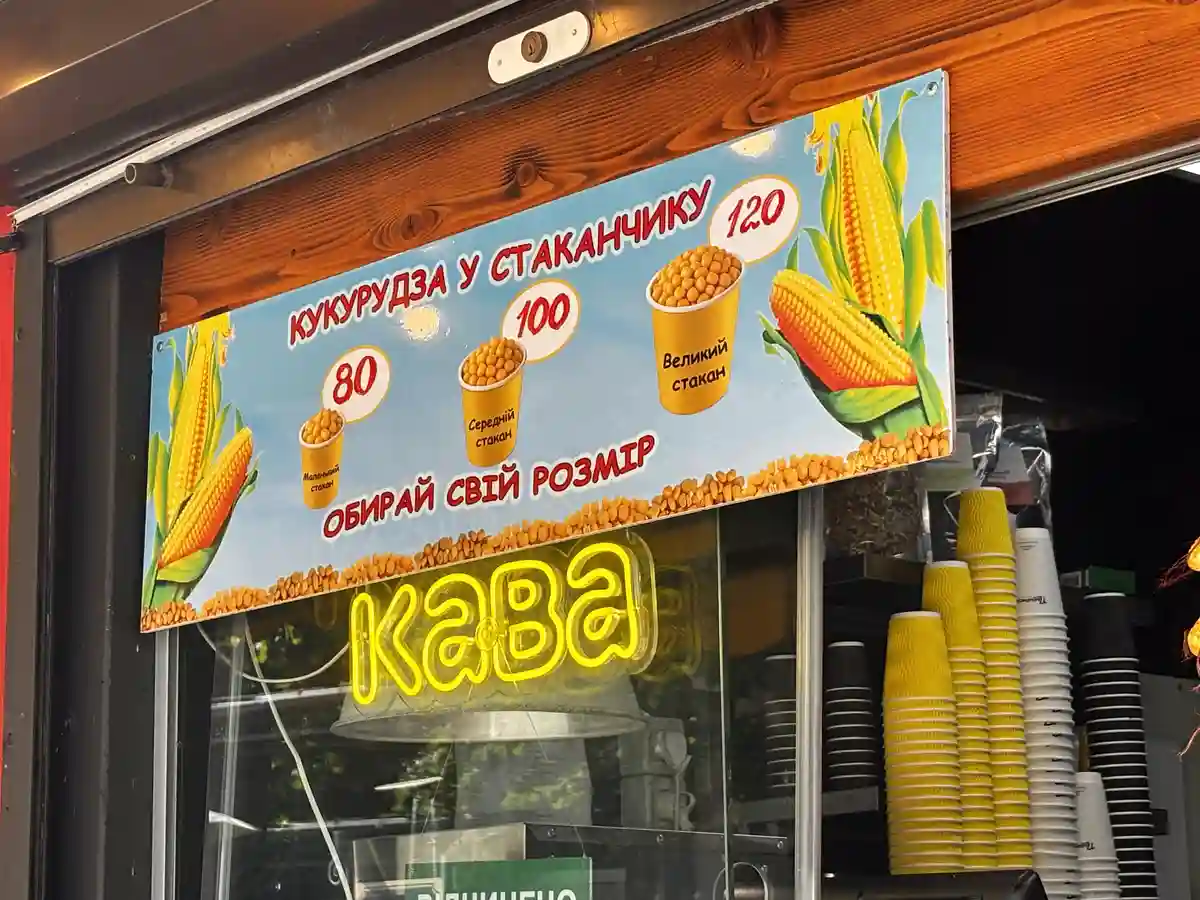 Їжа на пляжі