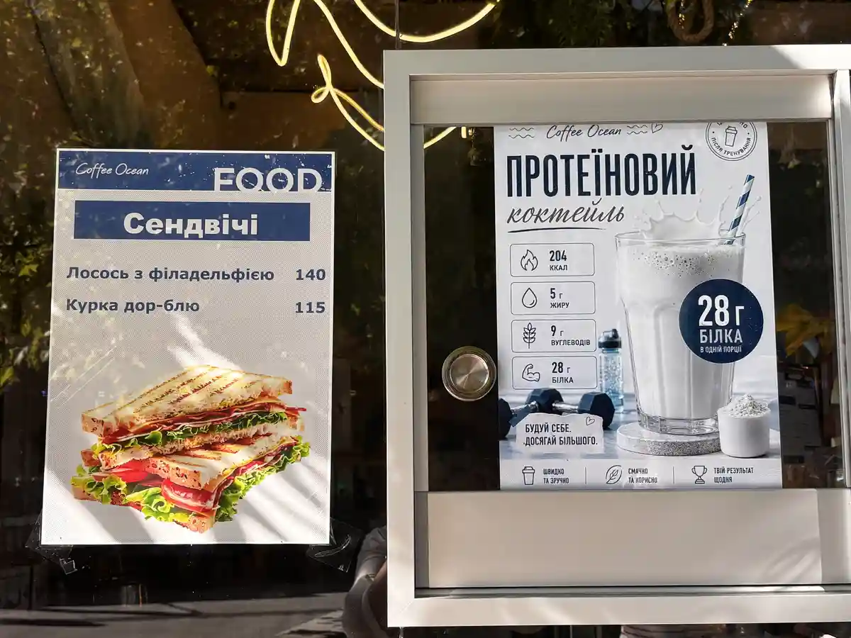 Їжа на пляжі