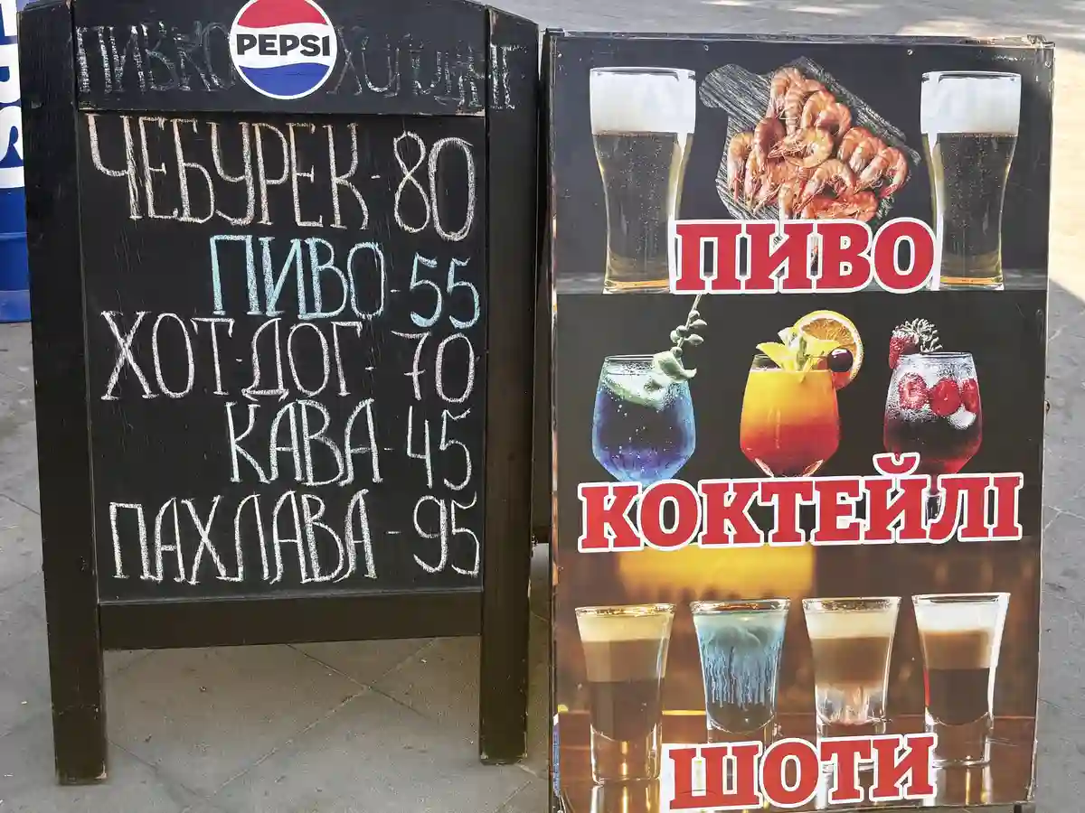 Їжа на пляжі