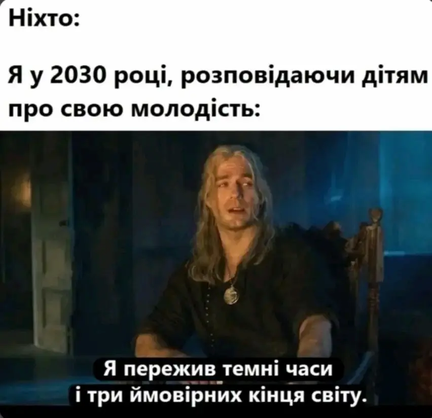 гумор, меми