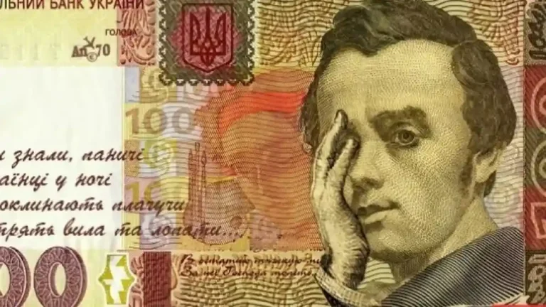 100 гривен