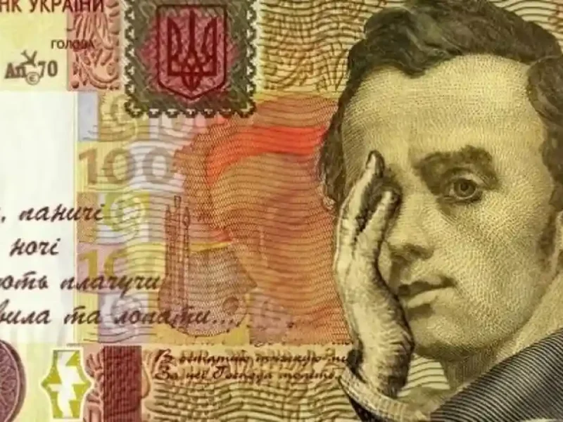 100 гривен