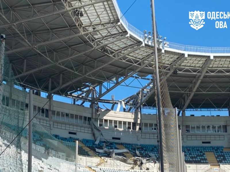 Чорноморець обстріл