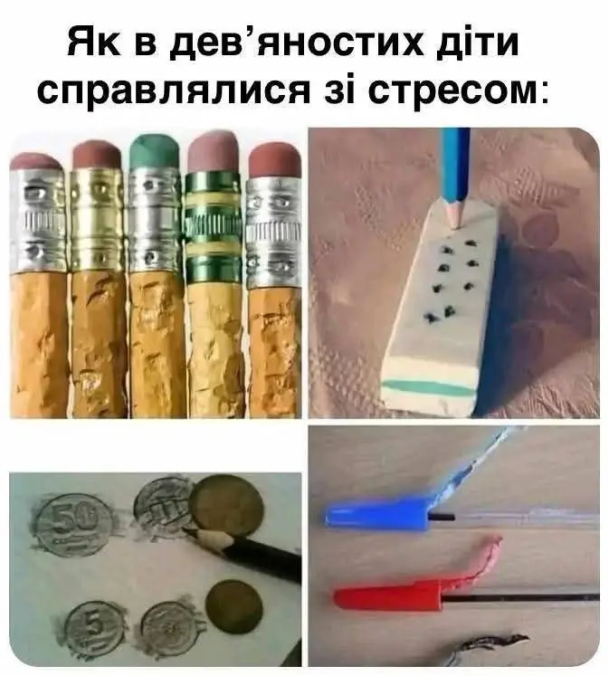 гумор, меми