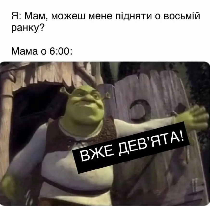 гумор, меми