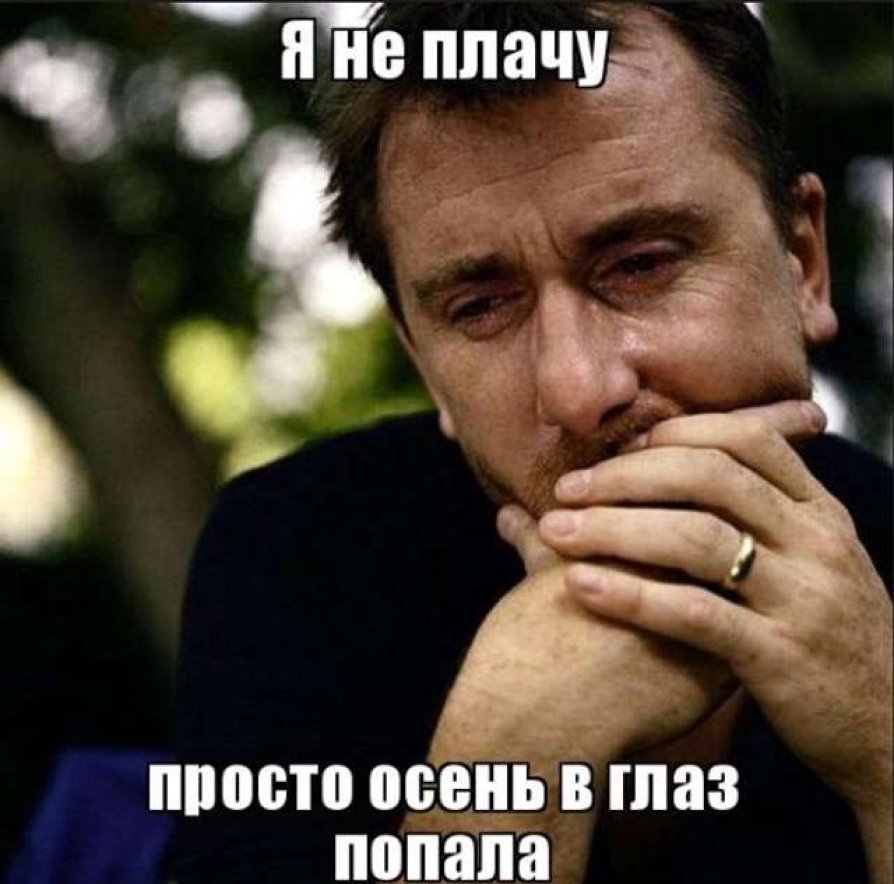 гумор про літо