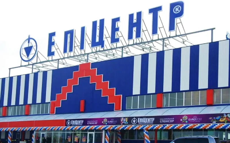 Вывеска ТЦ Эпицентр