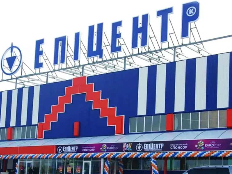 Вывеска ТЦ Эпицентр