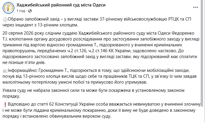 скрін