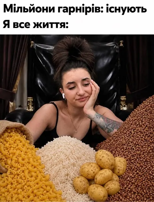 Разнообразие гарниров