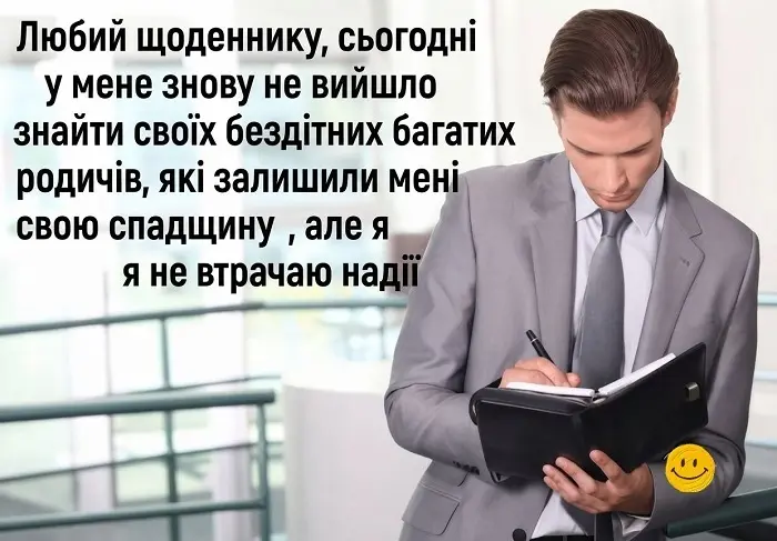 Мужчина в костюме пишет в свой дневник запись о поисках богатых бездетных родственников