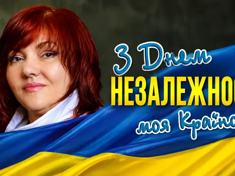 Оксана Калита, зараз у Польші